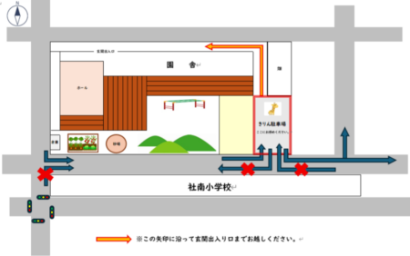駐車場案内